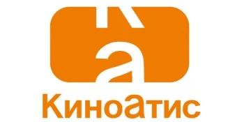 КиноАтис