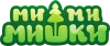 Ми-ми-мишки