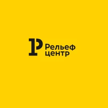 Рельеф