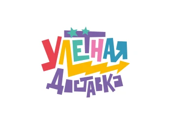 Улётная доставка!