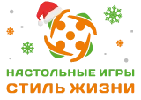 Настольные игры – Стиль жизни