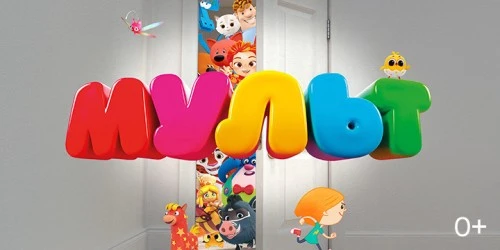 Трёхметровый Цыпа, аквагрим, танцы с Лео и Тигом: телеканал «МУЛЬТ» представляет развлекательную программу на  VK Fest в Москве 