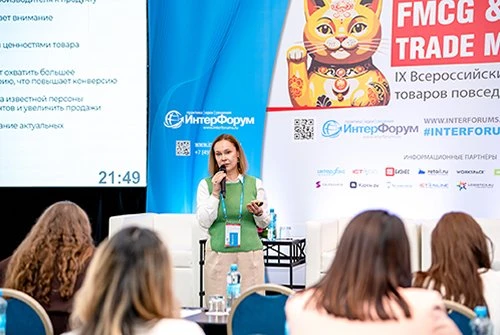 Лицензионное агентство Юлии Высоцкой — партнер ФОРУМА ПО ТОРГОВОМУ МАРКЕТИНГУ 2026