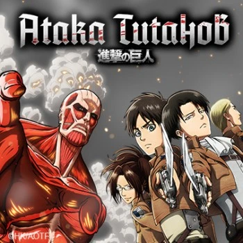 Атака Титанов