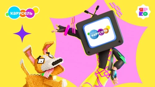 Премьера первого сезона «Технолайка» на телеканале «Карусель»