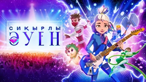 🦋Чёрный мотылёк — в эфире Balapan!🦋