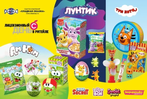 ГК «Сладкая Сказка» примет участие в конференции «Лицензионный день в ритейле»