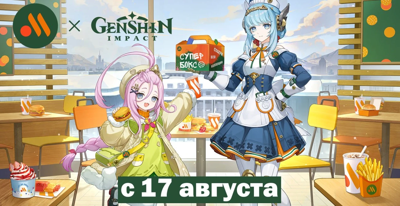 Array
