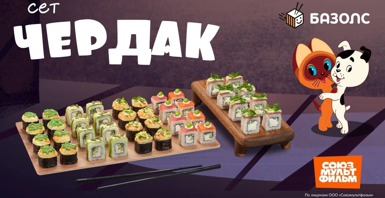 Array