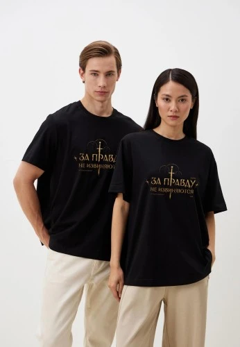 7.2.66 × «Этерна»: капсула с характером