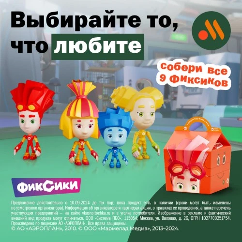 Новая коллекция Диких Скричеров с Владом А4!