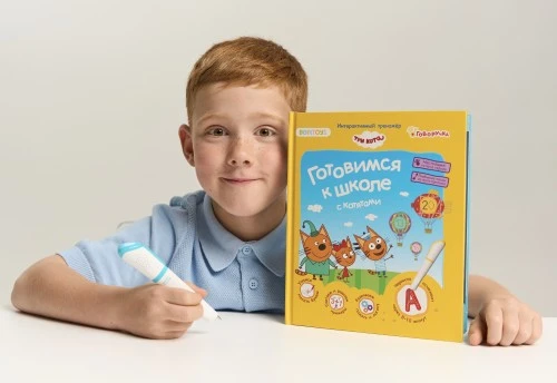 BertToys и «Три кота» подготовят детей к школе