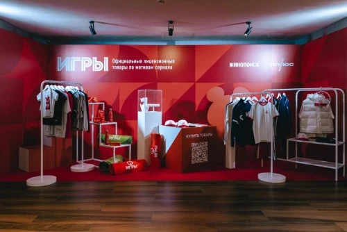 Плюс Студия представила тематические коллекции к премьере сериала «Игры»