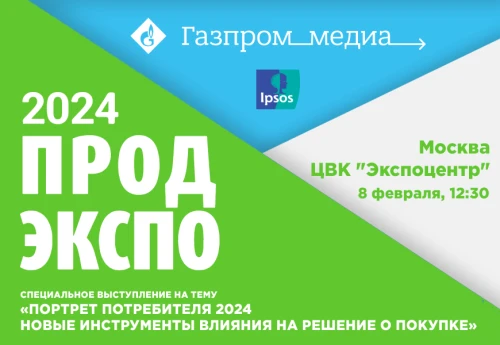 MEGALICENSE на Лицензионном Саммите 2022 в Москве!