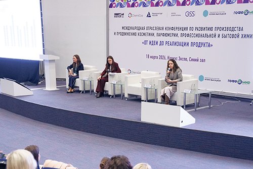 Лицензионное агентство Юлии Высоцкой — партнер конференции ChemiCos