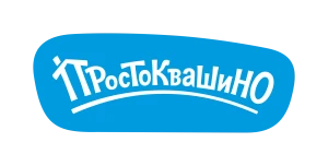 Простоквашино
