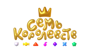 Семь Королевств