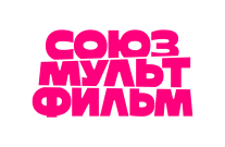 Союзмультфильм