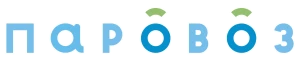 Паровоз