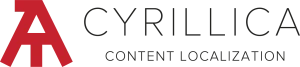 Студия Кириллица / CYRILLICA