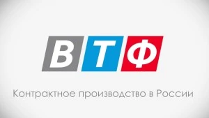 Фармацевтическая компания «ВТФ»