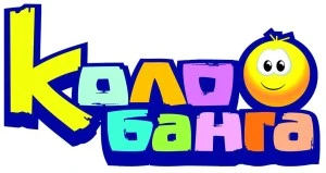 Колобанга