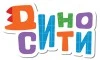 ДиноСити