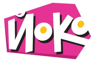 Йоко