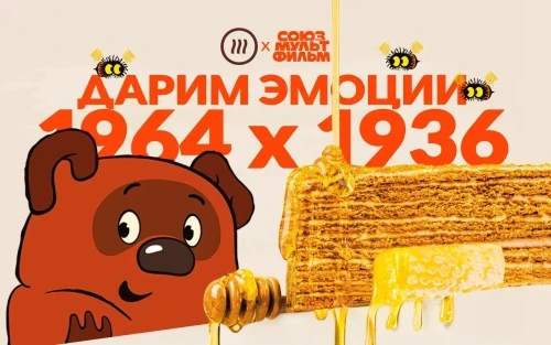 САМАЯ ДОБРАЯ КОЛЛАБОРАЦИЯ ЛЕТА: ШОКОЛАДНИЦА × СОЮЗМУЛЬТФИЛЬМ