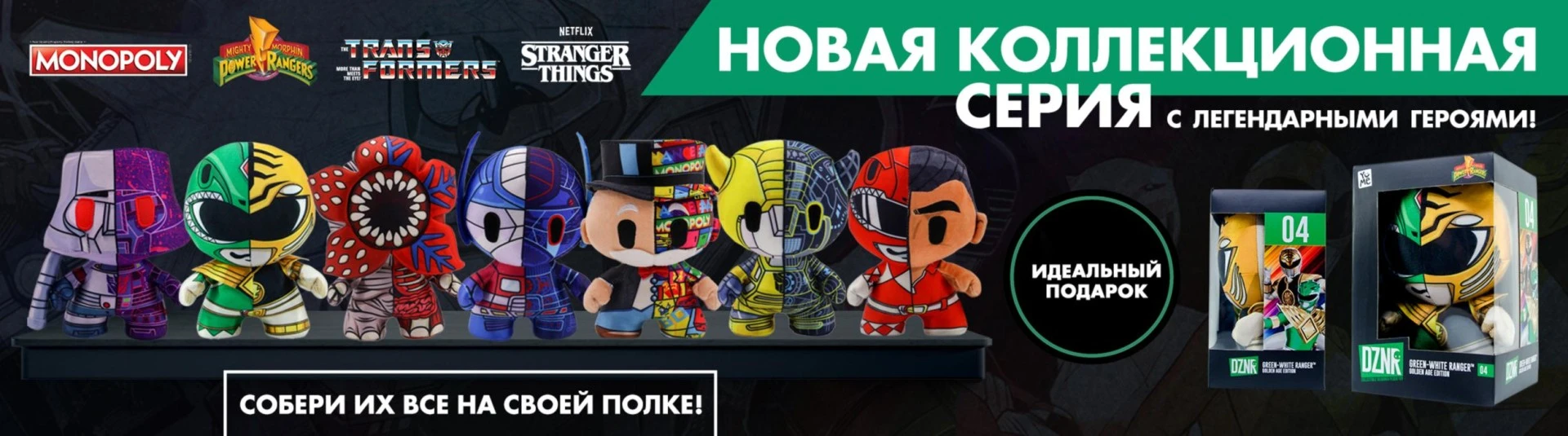 SIMBA TOYS RUS