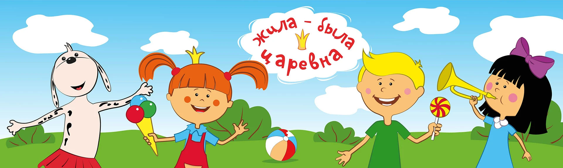 Икс-Медиа Диджитал