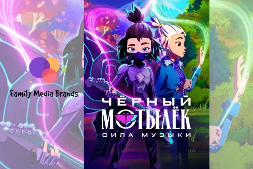 «Черный Мотылек. Сила музыки»  — впечатляющий рейтинг!