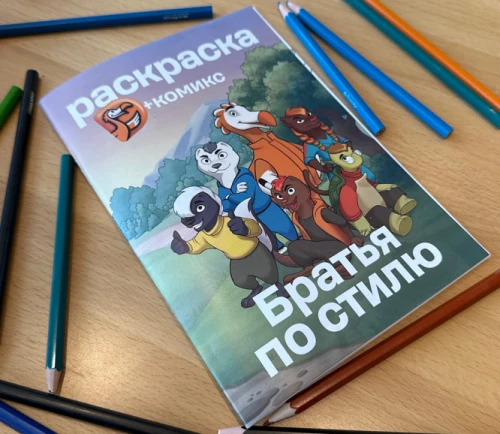 Коллаборация проекта «Братья по стилю» и Додо Пицца