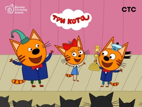 Бренд «Три Кота» - победитель премии «Russian Licensing Awards 2025»