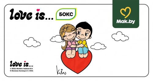 Love Is…: Новый лимитированный бокс Mak.by ко Дню всех влюблённых!