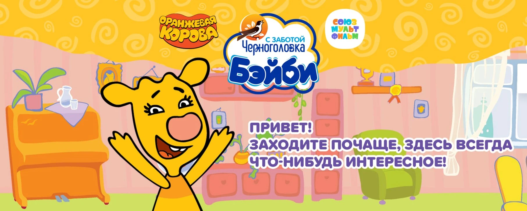 ЧЕРНОГОЛОВКА, ГК