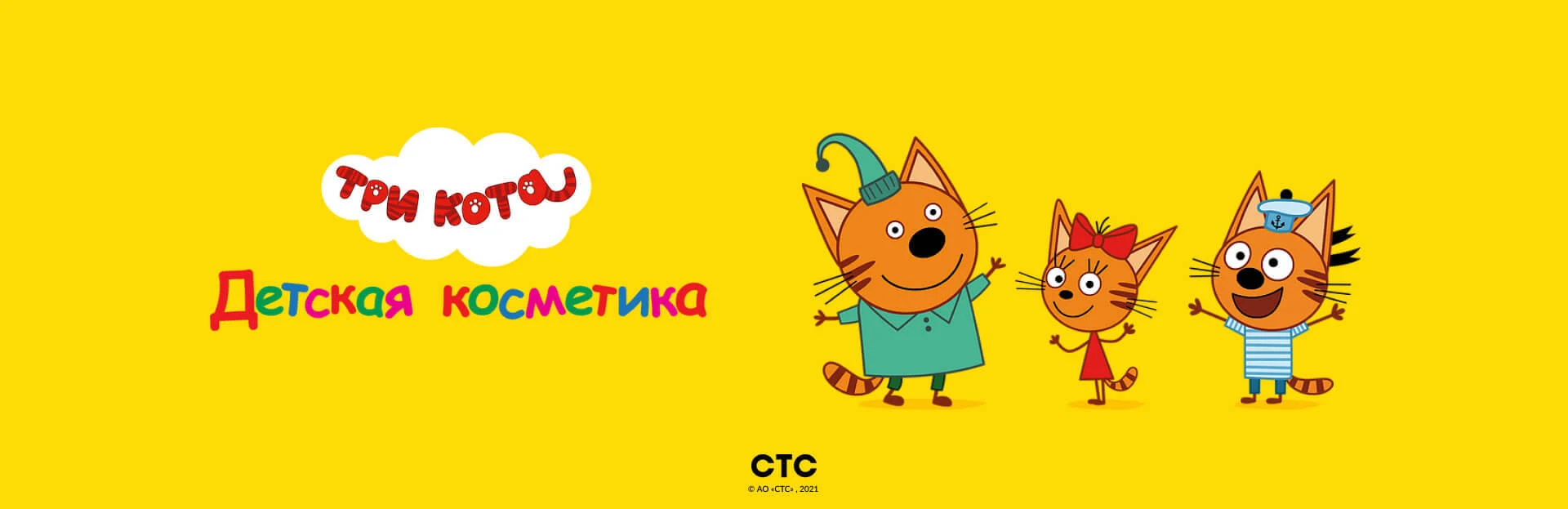 Галант Косметик