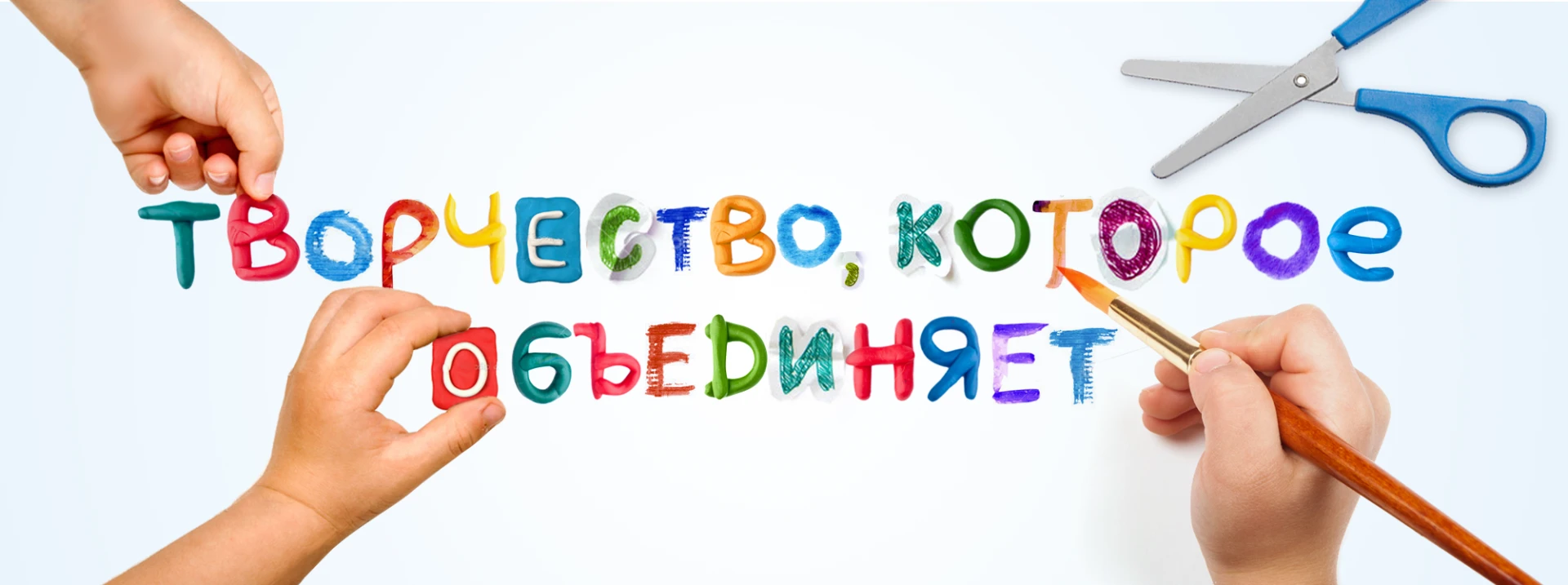 Фантазер, ООО