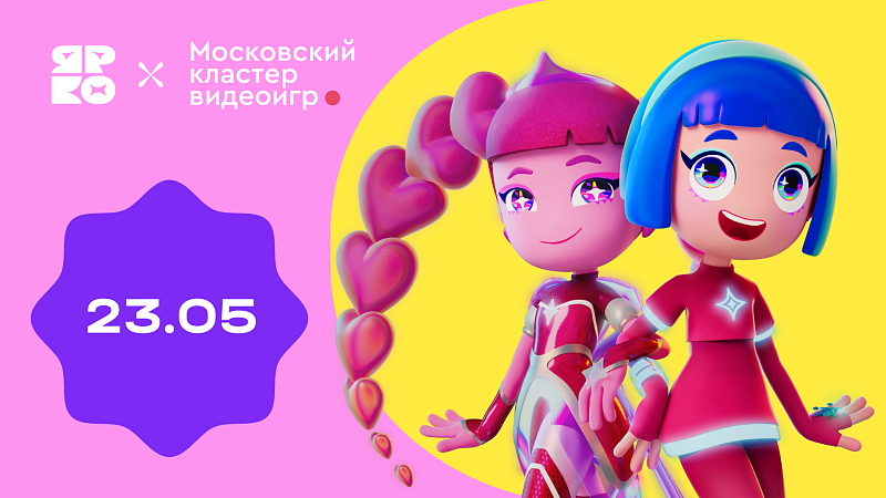 «Технолайк» станет частью «Kей-поп-Киберсубботы» в Московском кластере видеоигр и анимации