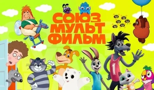 Киностудия «Союзмультфильм» приглашает вас на Moscow Licensing Summit, который состоится 9 сентября в кластере ЛОМОНОСОВ! 