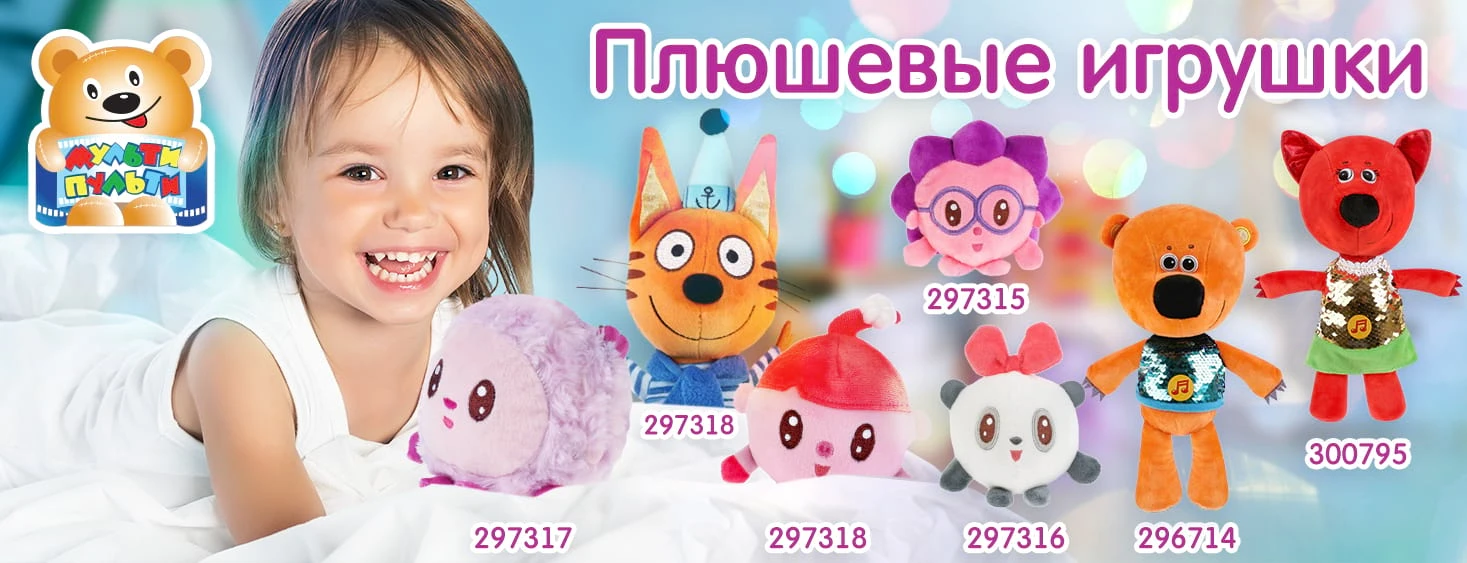 Симбат, ООО