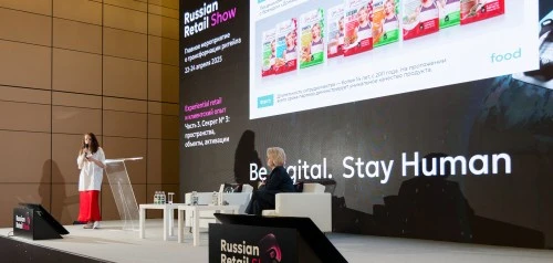 Лицензионное агентство Юлии Высоцкой – партнер Russian Retail Show