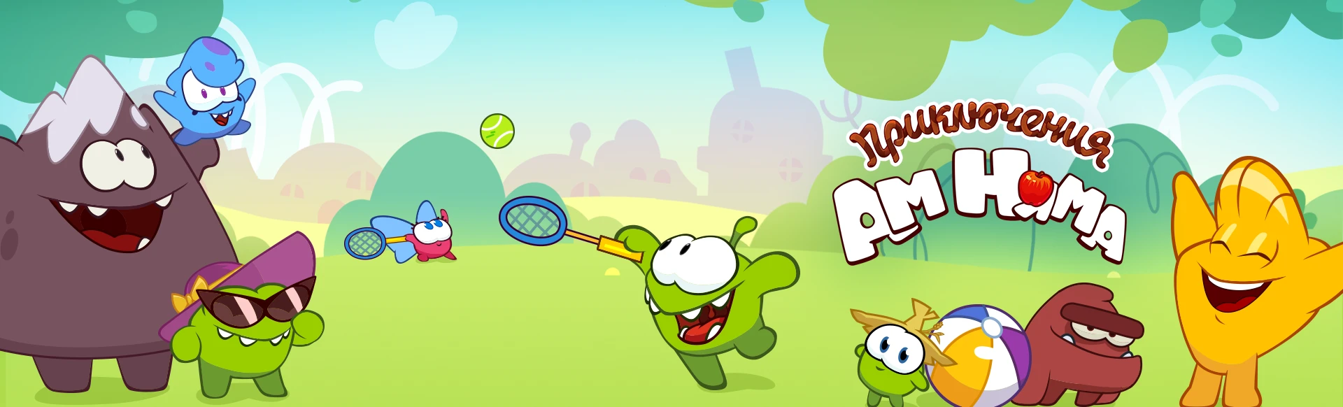 PlayCom