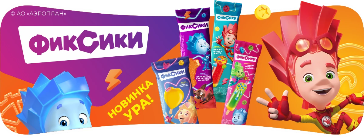 СибХолод