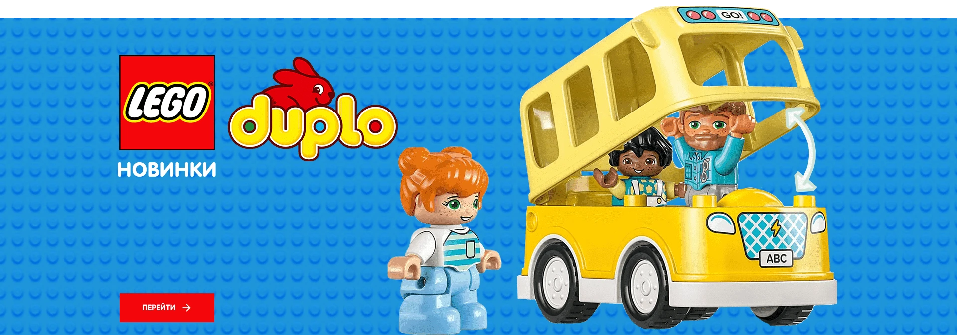 TOY.RU