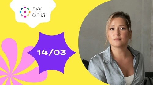 Альбина Мухаметзянова выступит на кинофестивале «Дух огня» в Ханты-Мансийске