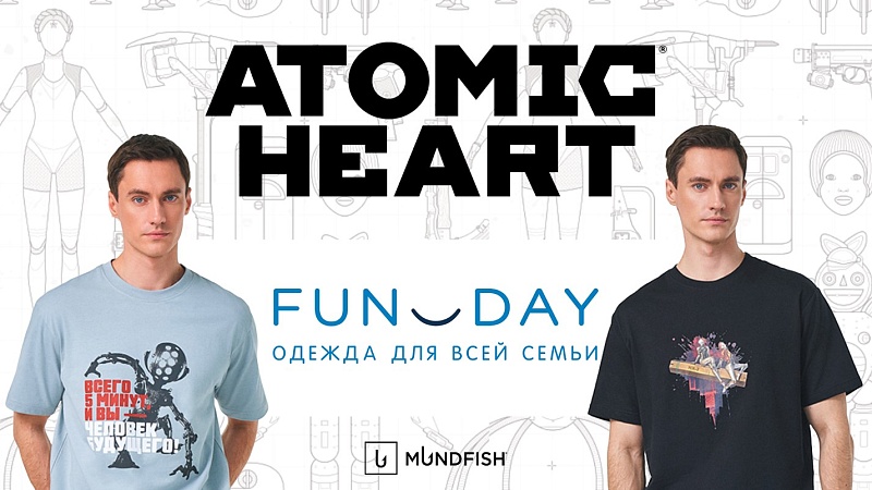 FUNDAY презентовал первую коллекцию с Atomic Heart