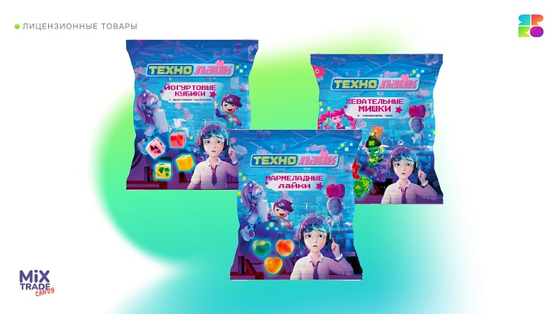 «ЯРКО» и Mix Trade выпустят сладости по мотивам сериала «Технолайк»