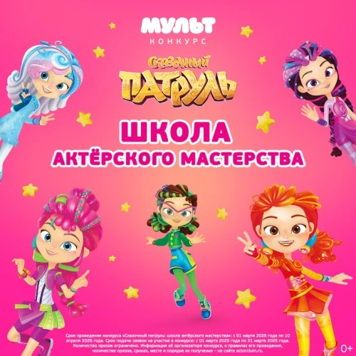 Телеканал «МУЛЬТ» запускает Всероссийский творческий конкурс