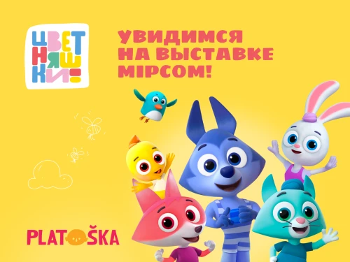 Анимационная студия Platoshka примет участие в международной выставке Mipcom